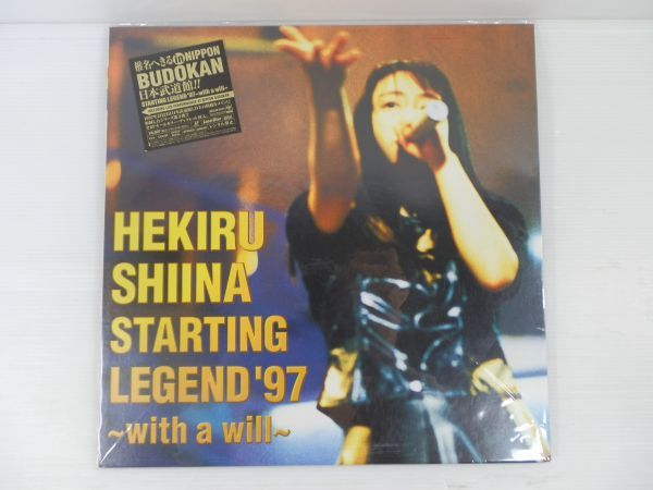 【LD/レーザーディスク】椎名へきる　STARTING LEGEND '97　with a will_画像1