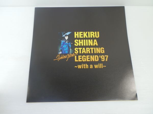 【LD/レーザーディスク】椎名へきる　STARTING LEGEND '97　with a will_画像4