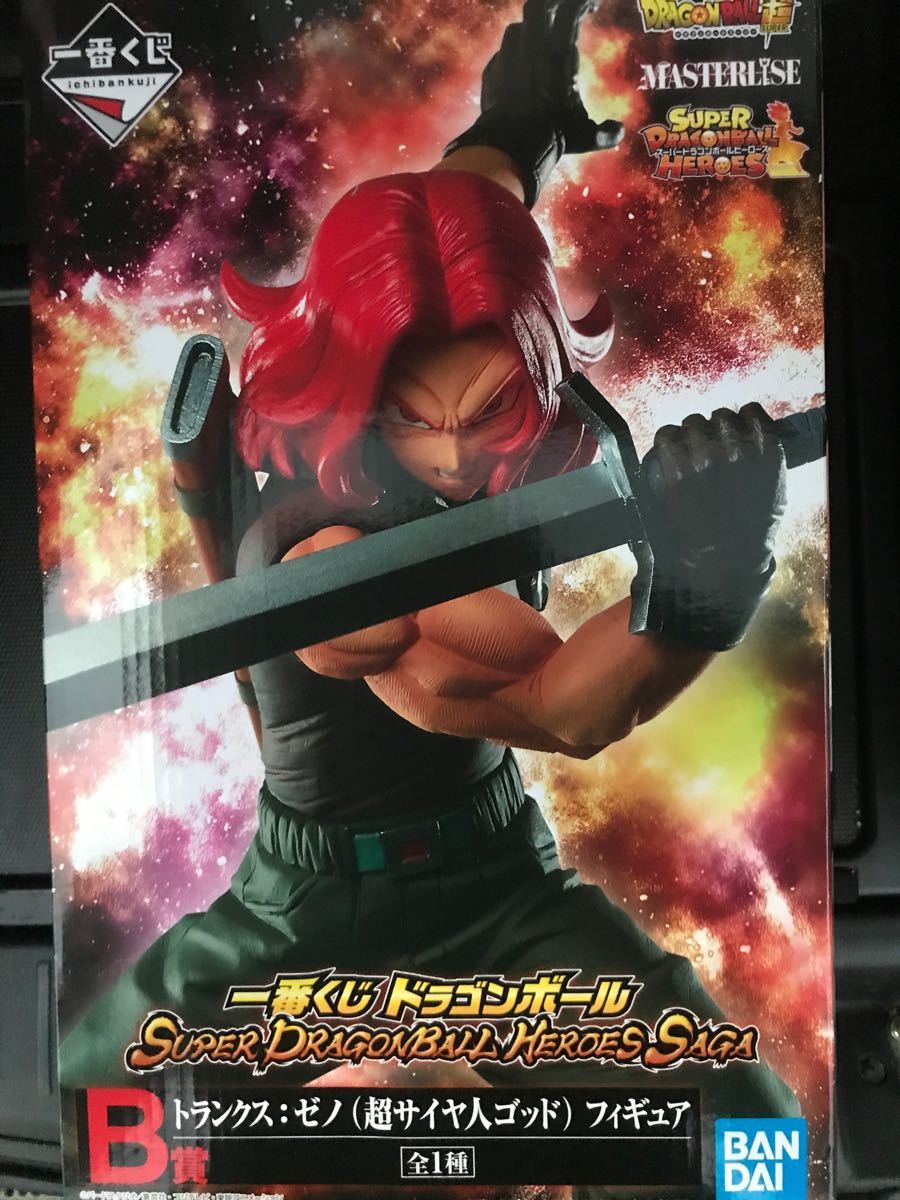 Paypayフリマ ドラゴンボール トランクス スーパーサイヤ人ゴッド おまけ付き Paypayフリマ ドラゴンボール トランクス スーパーサイヤ人ゴッド おまけ付き