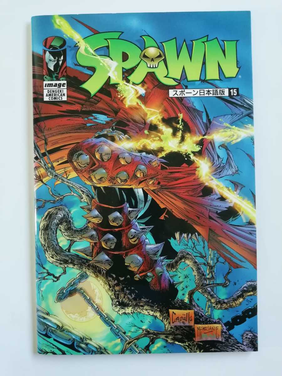 ヤフオク Marvel Spawn スポーン日本語版 マーベルコミック