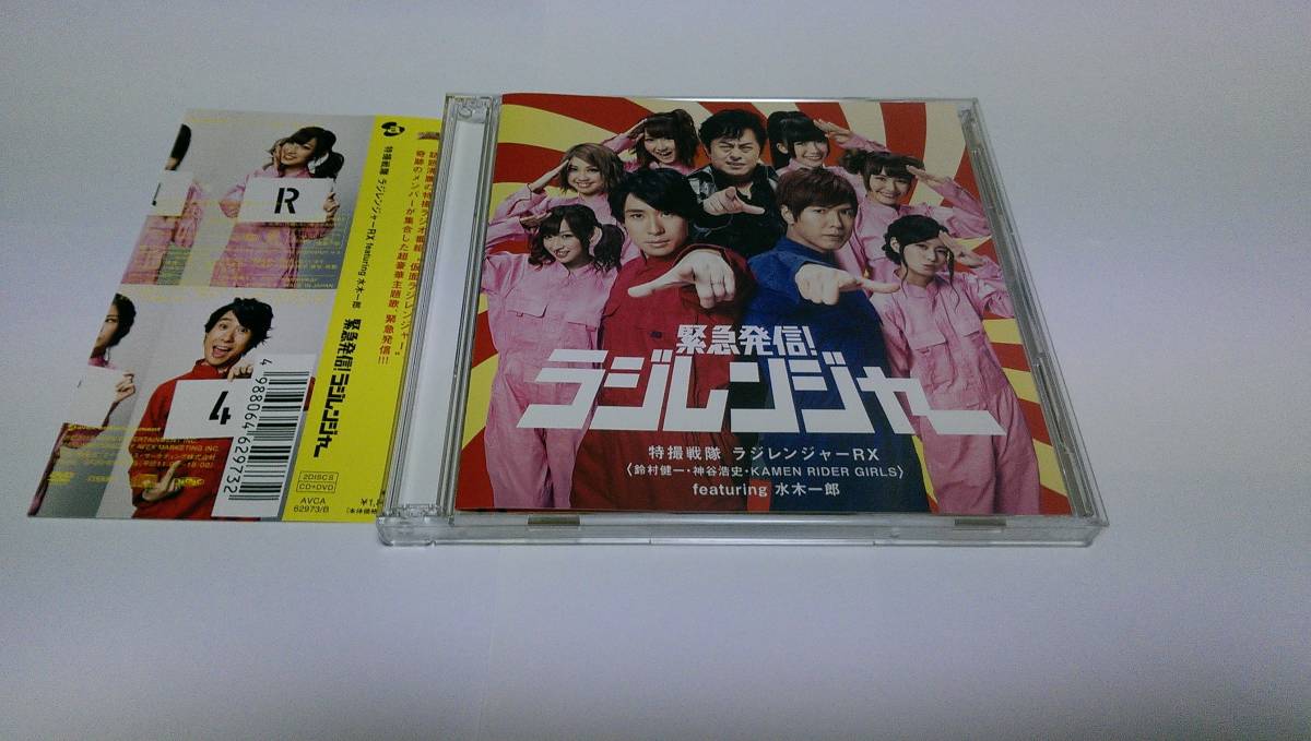 水木一郎 Dvdの値段と価格推移は 22件の売買情報を集計した水木一郎 Dvdの価格や価値の推移データを公開 水木一郎 Dvdの値段と価格推移は 22件の売買情報を集計した水木一郎 Dvdの価格や価値の推移データを公開
