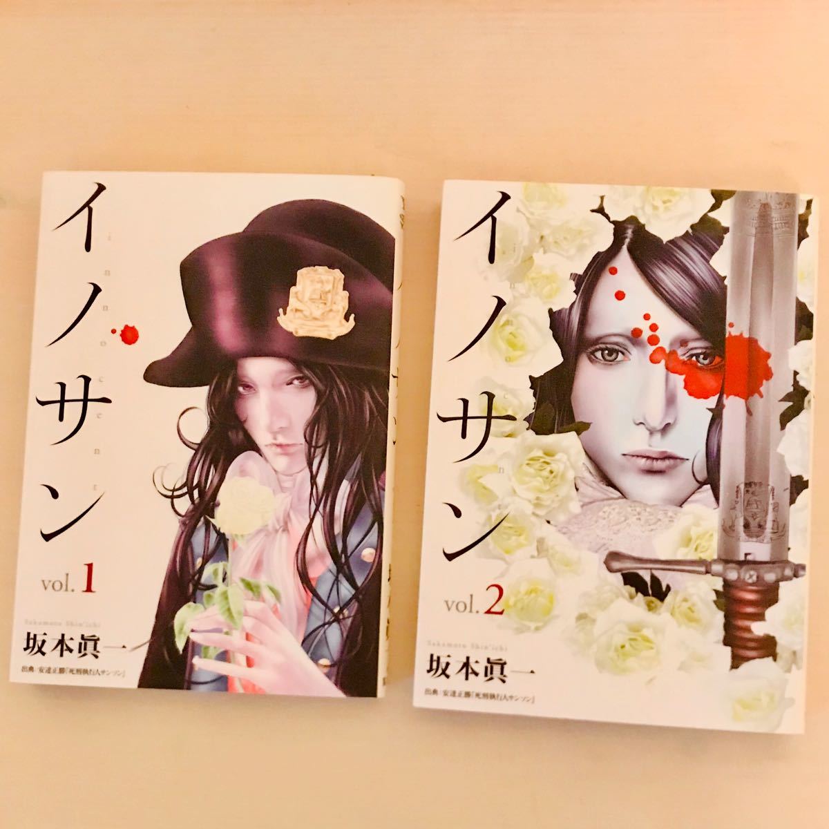 Paypayフリマ イノサン Innocent Vol 1 Vol 2 Paypayフリマ イノサン Innocent Vol 1 Vol 2
