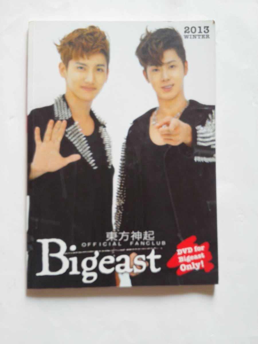 東方神起 DVD OFFICIAL FANCLUB MAGAZINE Bigeast 2013 WINTER_画像1