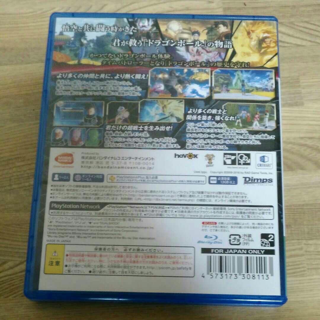 PS4　ドラゴンボール ゼノバース2 バンダイナムコ