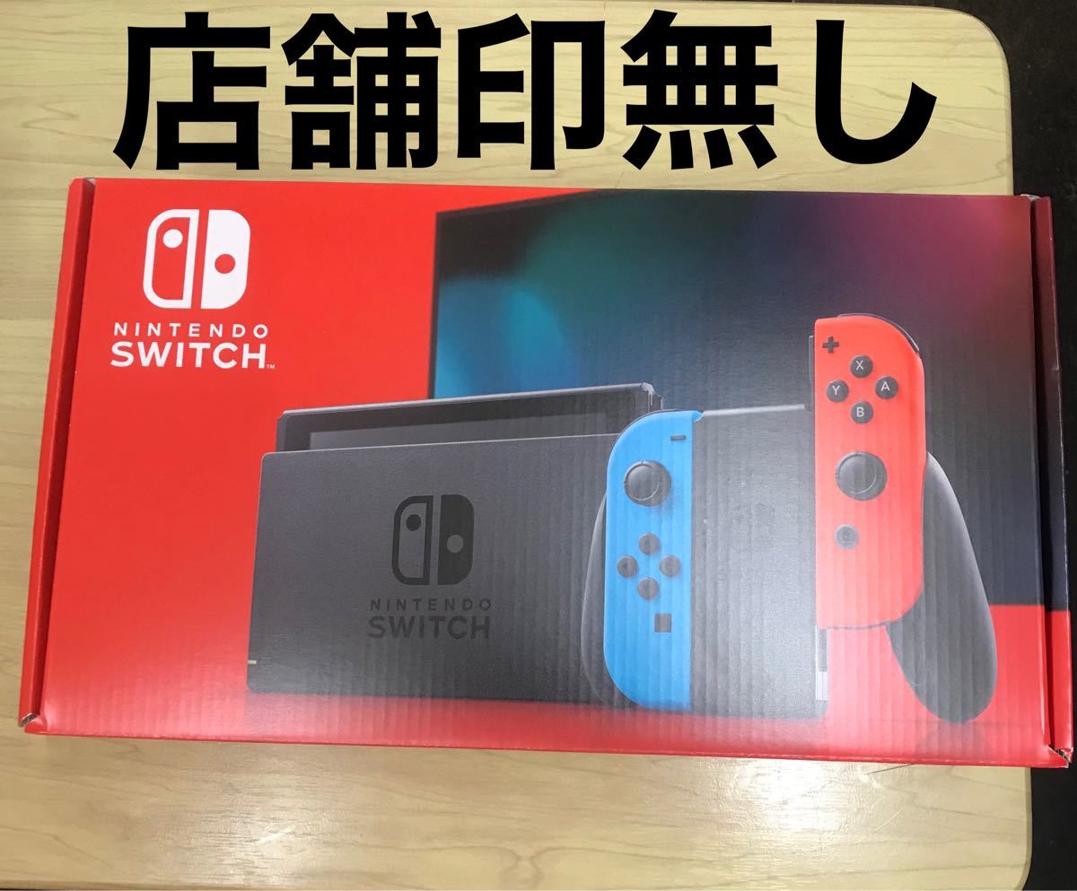 ★ Nintendo Switch スイッチ　ネオンブルー　レッド 任天堂 ゲー