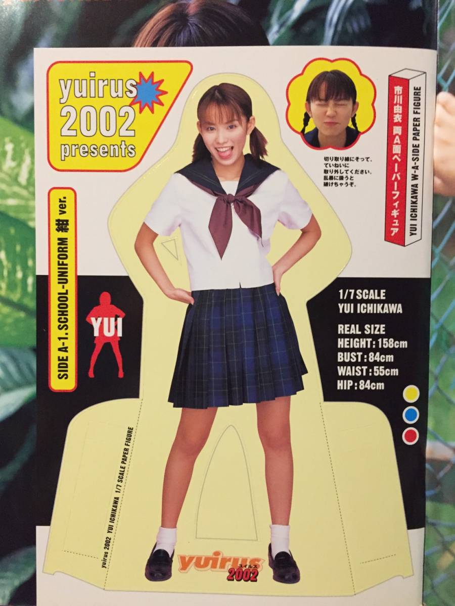 古本帯なし写真集yuirus02 感染対策市川由衣完璧ムックユイルス撮影 細野晋司女優グラビアアイドル水着クリックポスト発送等 Buyee 日本代购平台 产品购物网站大全 Buyee一站式代购 古本帯なし写真集yuirus02 感染対策市川由衣完璧ムックユイルス撮影 細野晋司女優グラビアアイドル水着クリックポスト発送等 Buyee 日本代购平台 产品购物网站大全 Buyee一站式代购