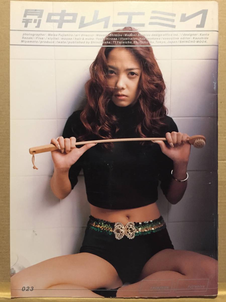 ヤフオク 古本 帯なし 写真集 月刊中山エミリ 新潮社 023 ヤフオク 古本 帯なし 写真集 月刊中山エミリ 新潮社 023