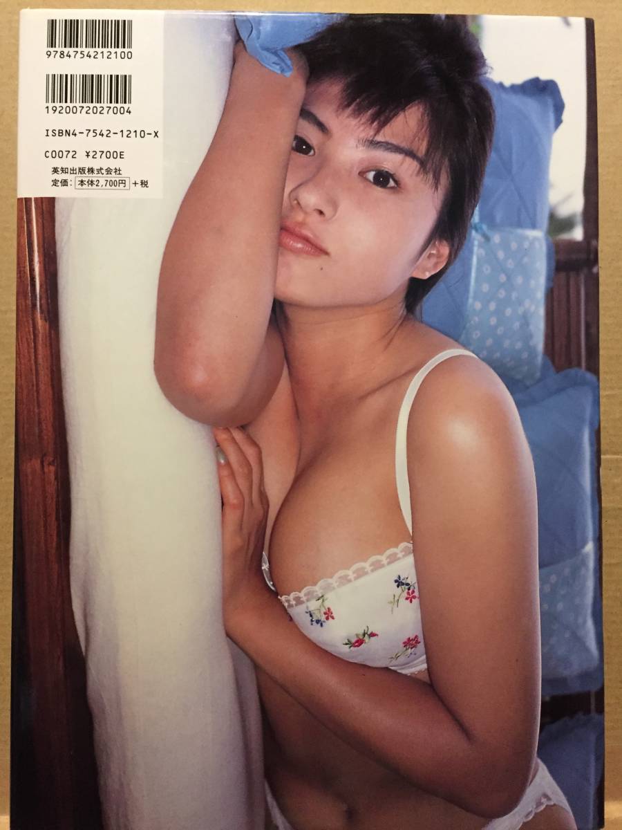 古本 帯なし 写真集 G Loat 益子梨恵 撮影 鯨井康雄 レースクイーン ワンダフル ワンギャル 水着 巨乳 クリックポスト発送等 古本 帯なし 写真集 G Loat 益子梨恵 撮影 鯨井康雄 レースクイーン ワンダフル ワンギャル 水着 巨乳 クリックポスト発送等