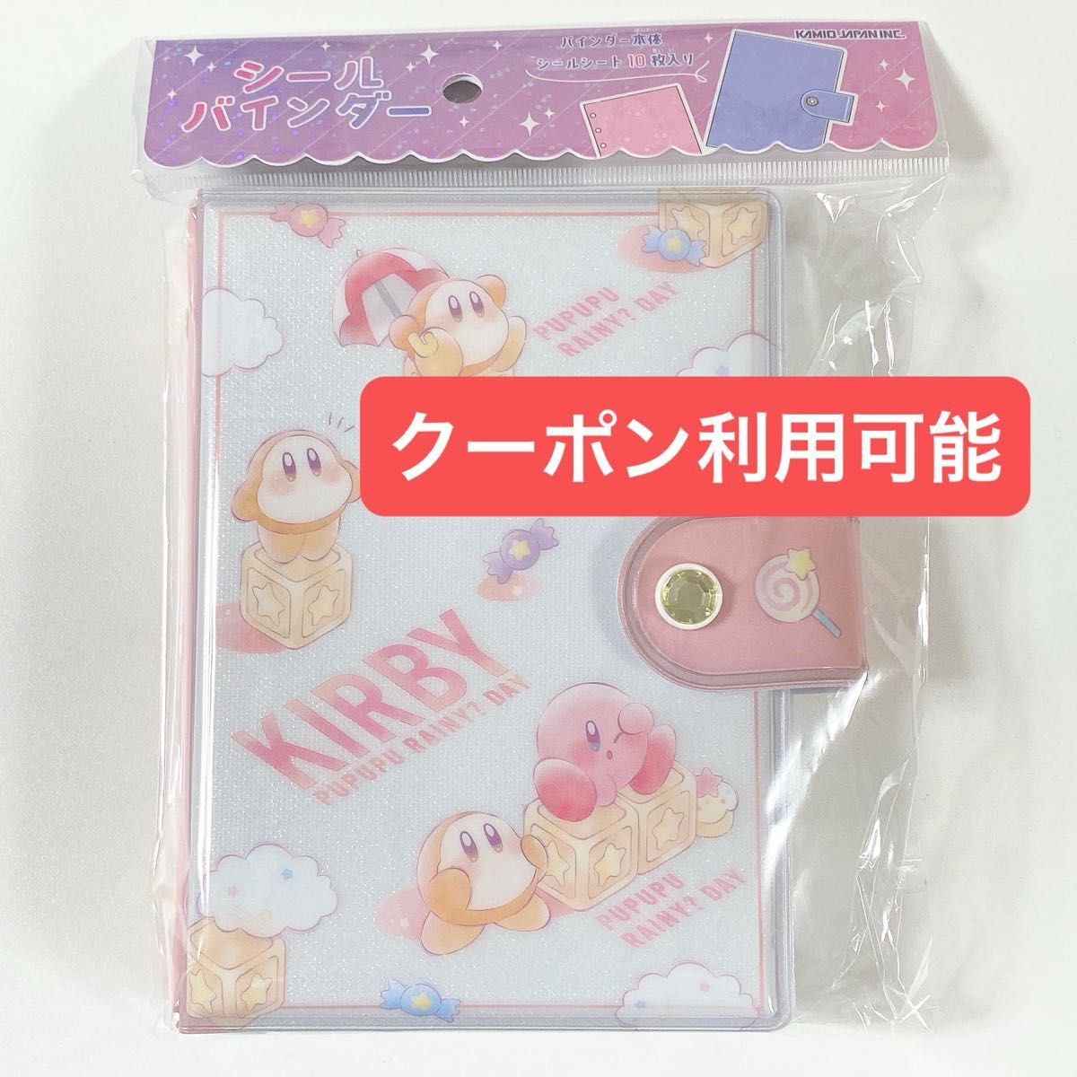 カービィ シールバインダー Amazon.co.jp: 星のカービィ シール