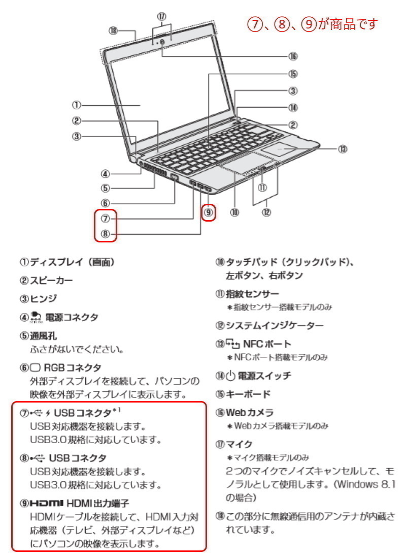 送料120円～正常動作品◆東芝 dynabook R734 USB3.0・HDMI出力端子 ケーブル付き◆k9_画像5