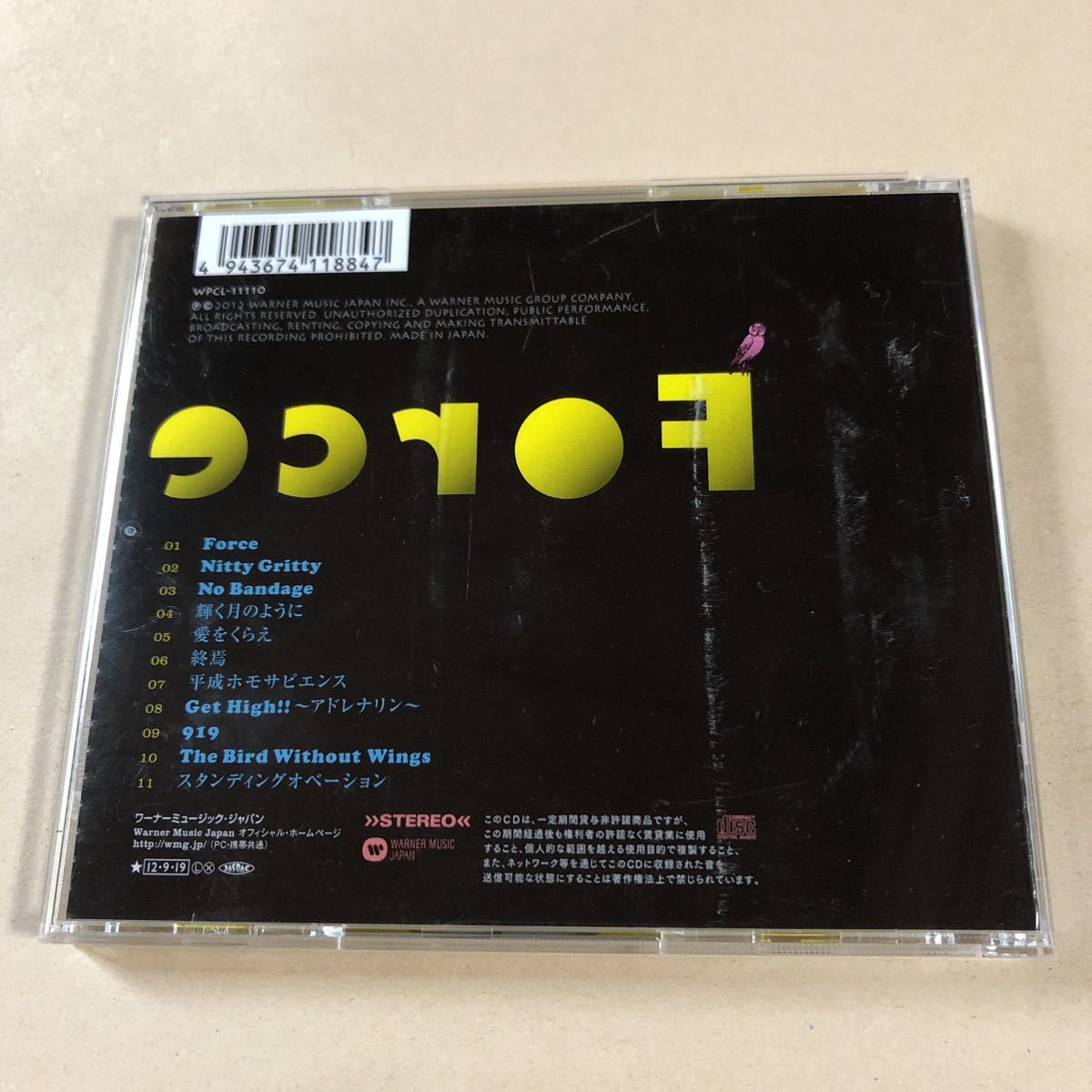 Superfly 1CD「Force」_画像2