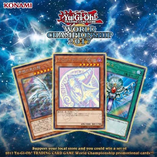 遊戯王□世界大会来場者特典□当選品□ブラック・マジシャン