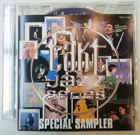 入手難 稀少 ＣＤ 和ジャズ タクトレーベル スペシャルサンプラー