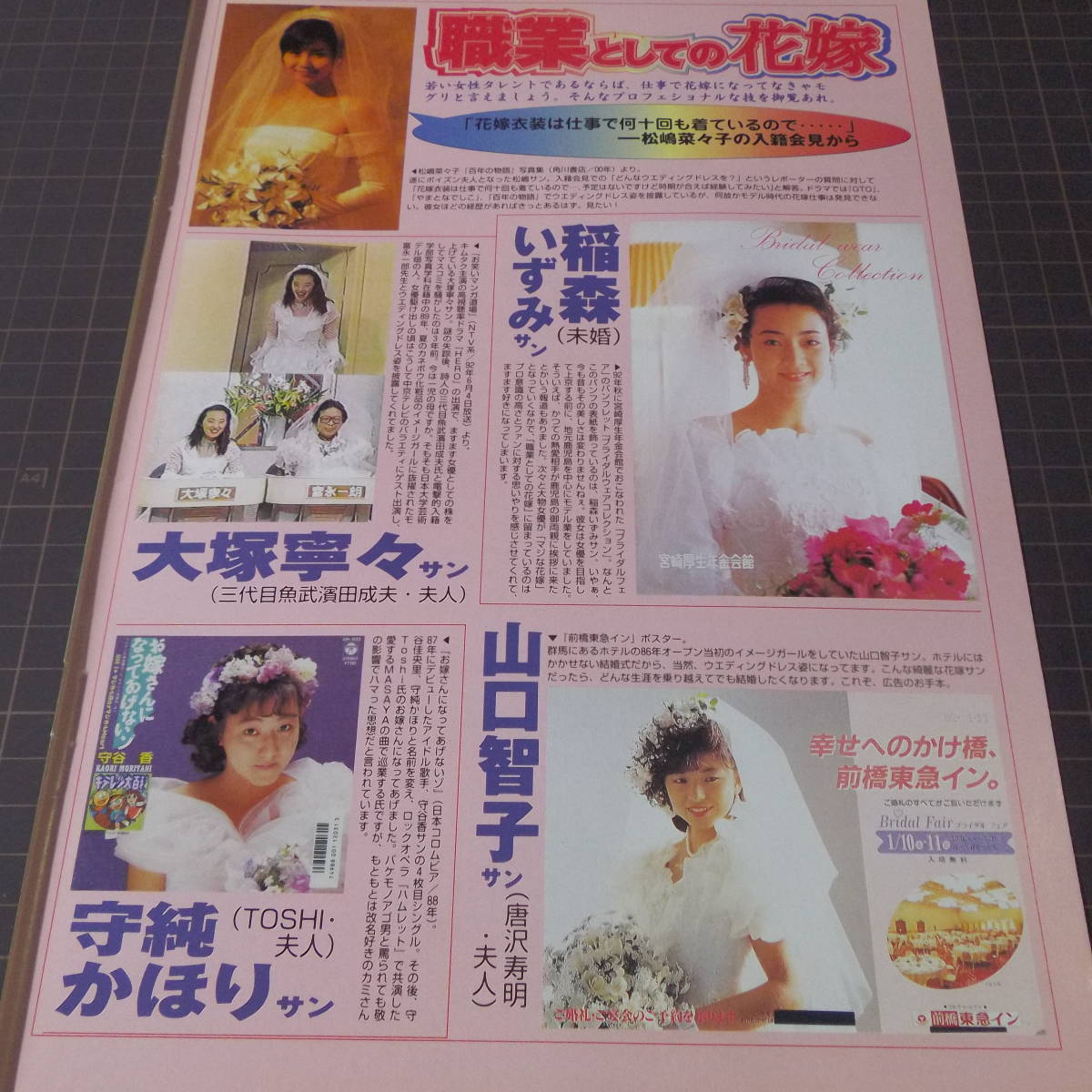 ヤフオク 森野文子 お宝ヌード 元桜っ子クラブさくら組 ヤフオク 森野文子 お宝ヌード 元桜っ子クラブさくら組