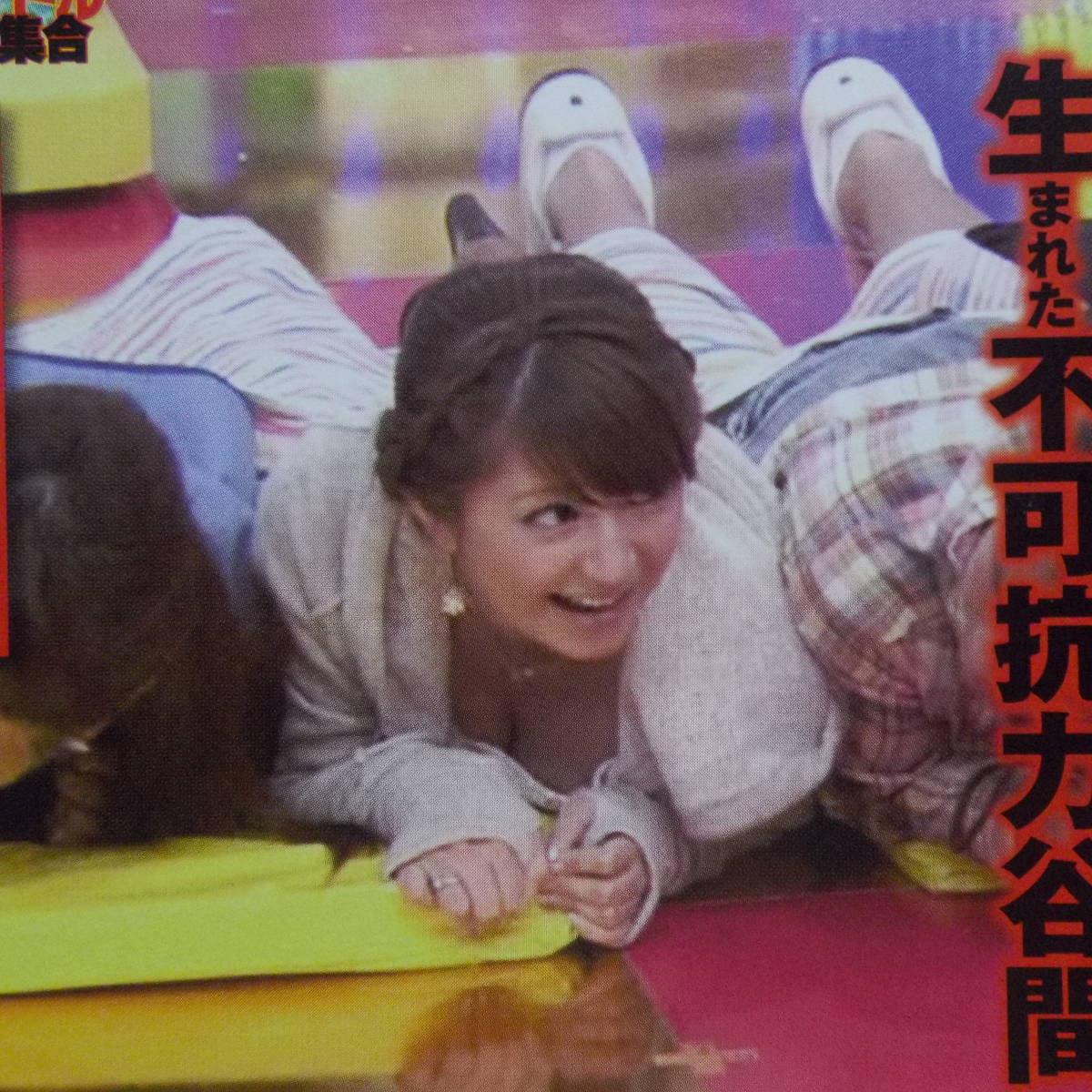 矢口 真里 お宝