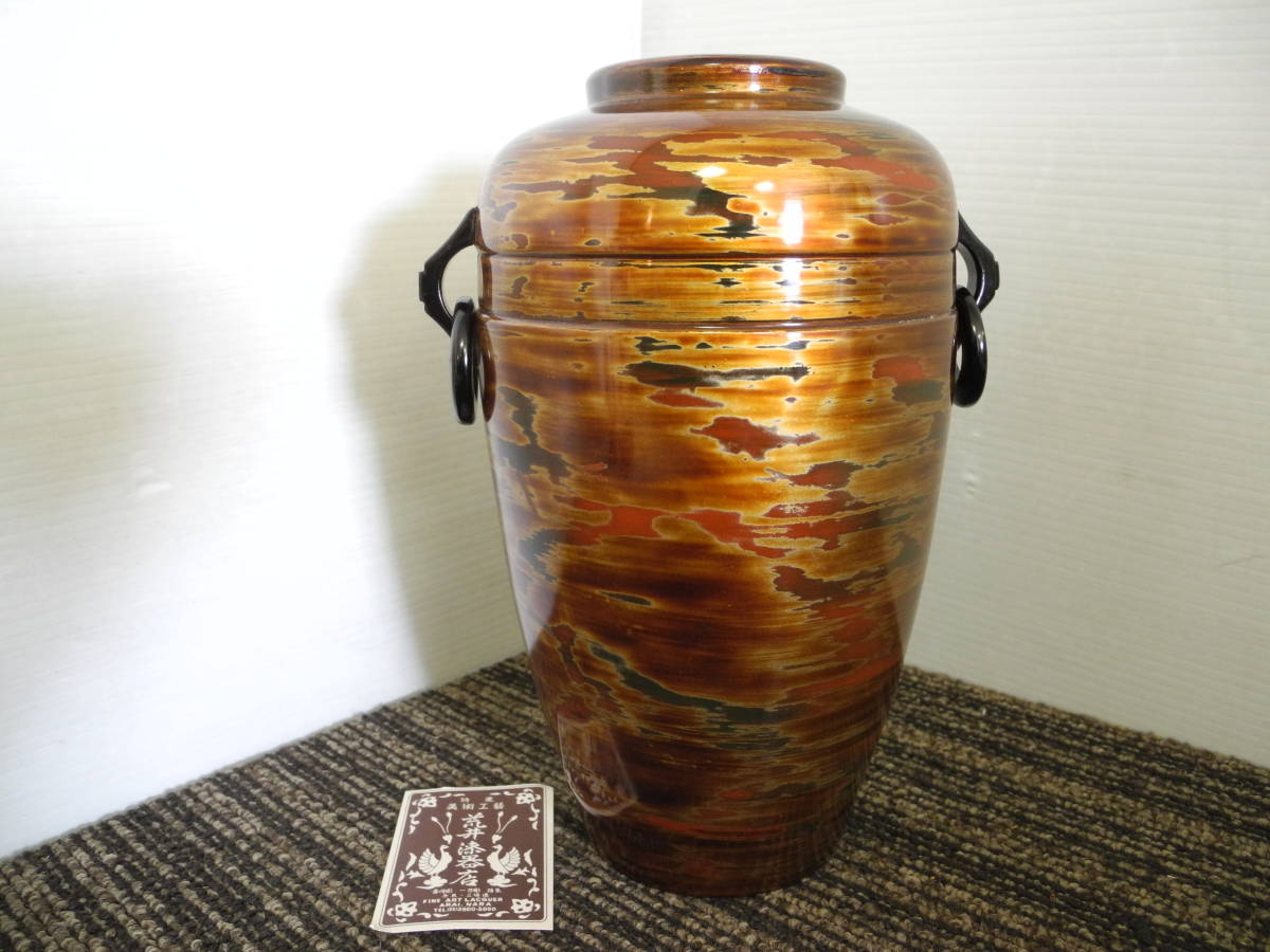 正規品販売! 花器 漆塗り 瑞雲塗 cerkafor.com