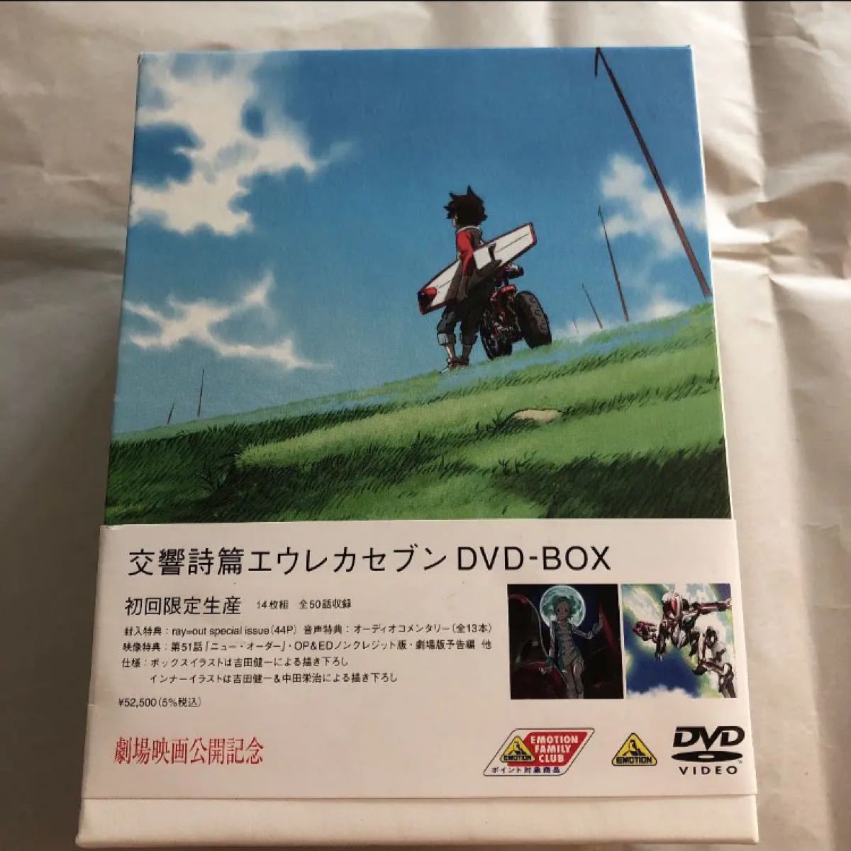 国内正規総代理店アイテム】 交響詩篇エウレカセブン Blu-ray 全10巻