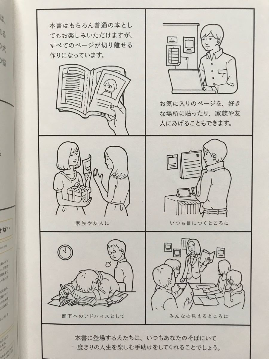 人生はワンチャンス！