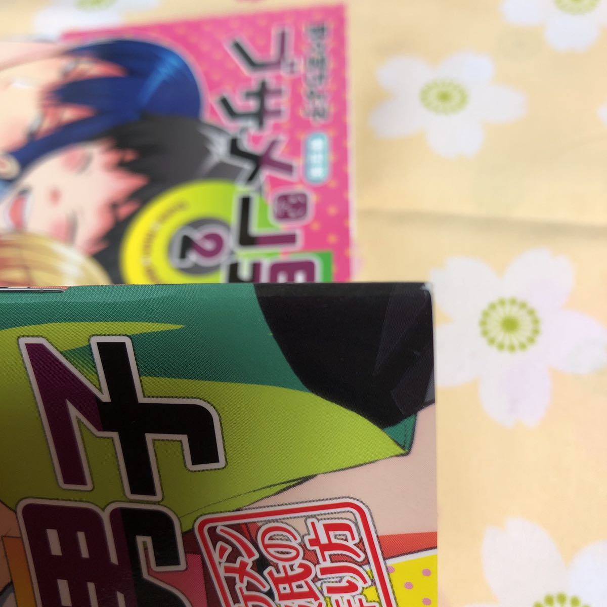 ヤフオク ブサメン男子 イケメン彼氏の作り方 2 野々 ヤフオク ブサメン男子 イケメン彼氏の作り方 2 野々