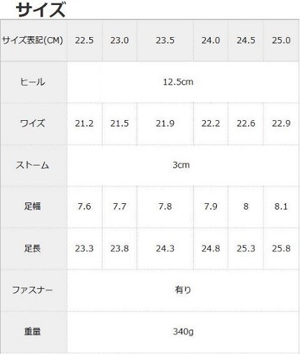 夢展望 ショートブーツ 23.5~24.0