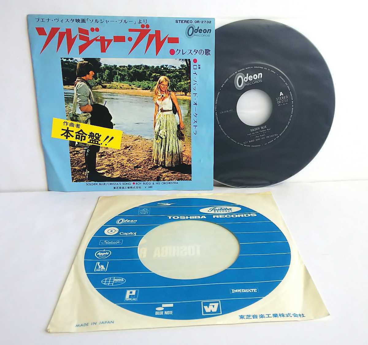 ■EP■ 7” OST ソルジャー・ブルー / クレスタの歌 / ロイ・バッド・オーケストラ ROY BUDD Soldier Blue / ODEON OR-2732_画像1