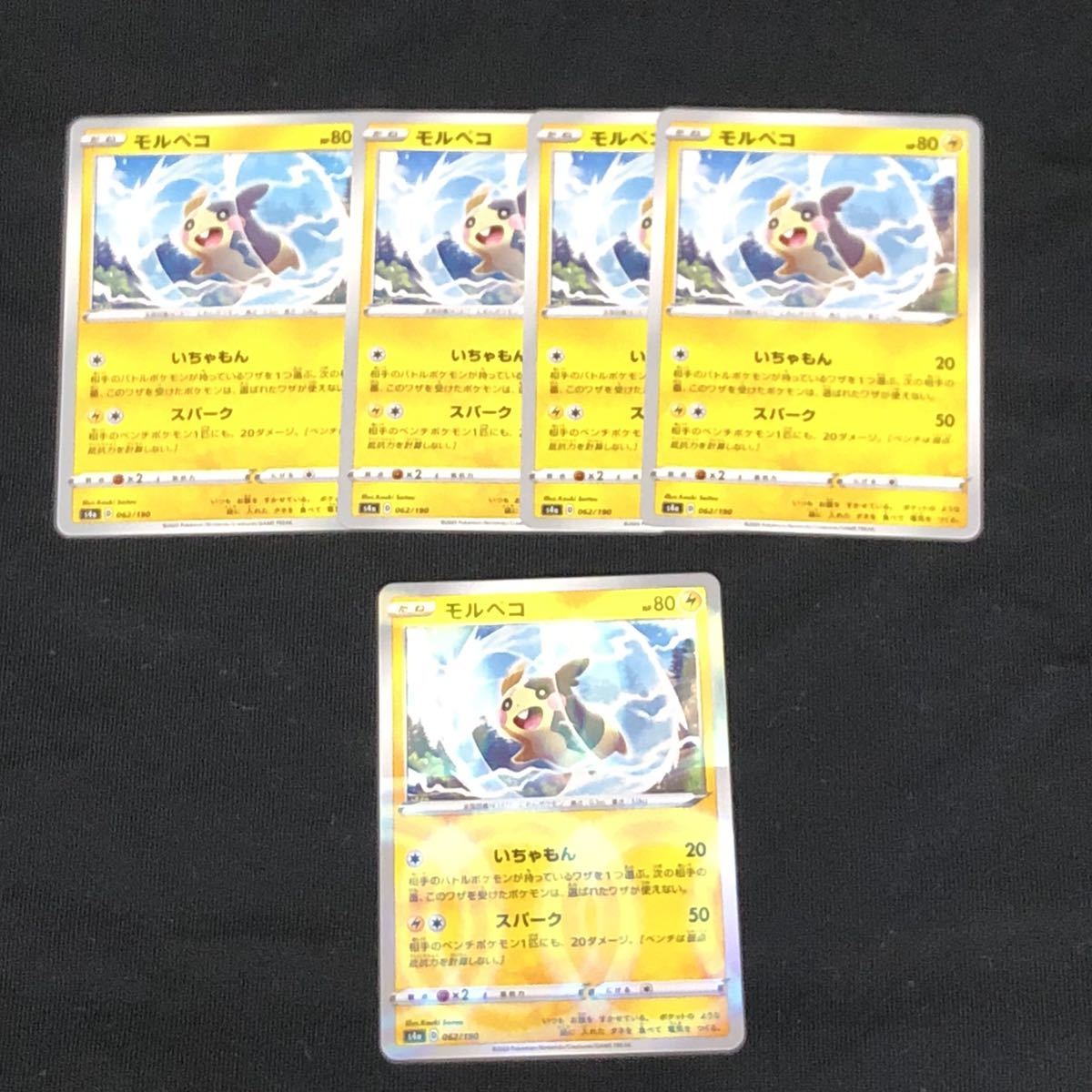 ポケモン いちゃもん マルマイン ポケモン図鑑ウルトラサンムーン ポケモン徹底攻略 ポケモン いちゃもん マルマイン ポケモン図鑑ウルトラサンムーン ポケモン徹底攻略