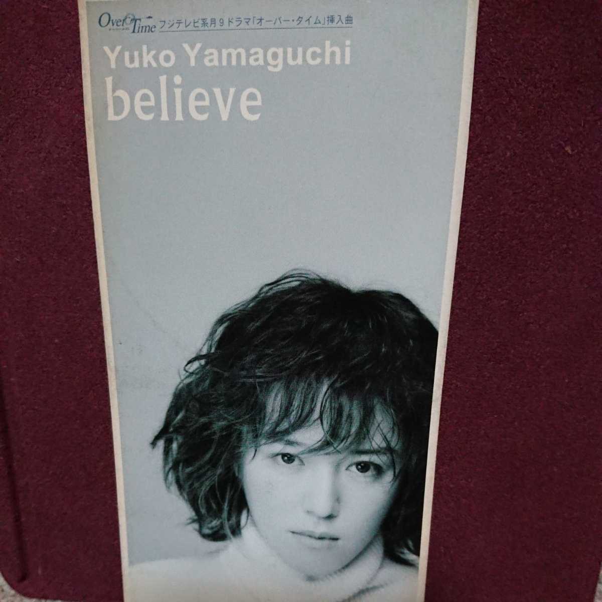 シングルCD 山口由子 Yuko Yamaguchi 「believe」_画像1