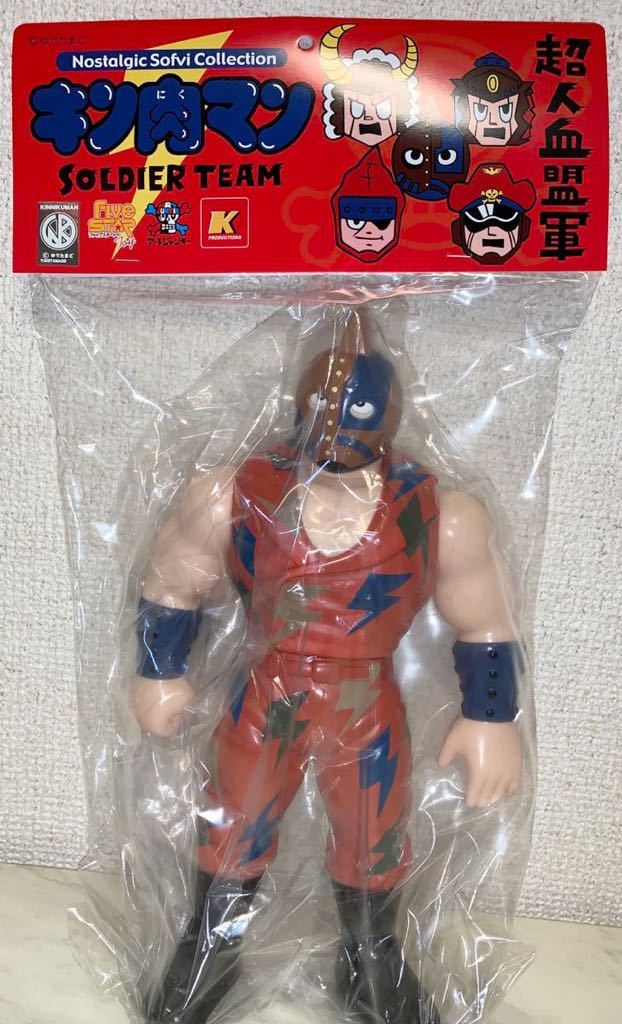 ファイブスタートイ キン肉マン 5体セット ソフビ フィギュア ファイブスタートイ キン肉マン 5体セット ソフビ フィギュア
