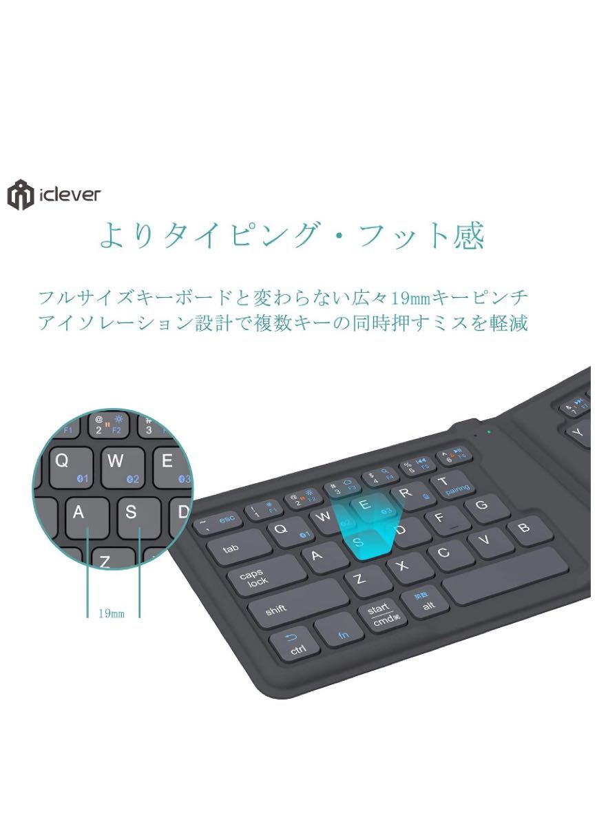 【※箱なし】iClever Bluetoothキーボード 折りたたみ式