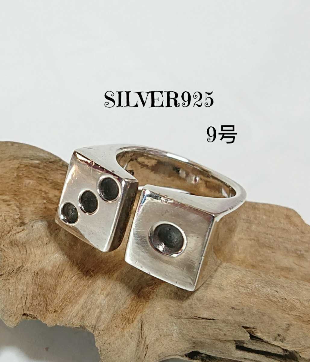 0539 SILVER925 носорог koro кольцо 9 номер ( свободный ) серебряный 925 кости Gothic and Lolita Dice печатка -слойный толщина . контри-рок Pinky квадратное унисекс 