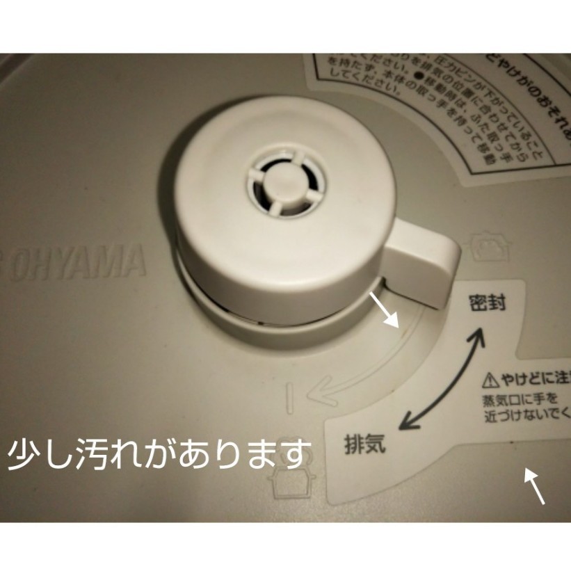 アイリスオーヤマ 電気圧力鍋 PC-MA2
