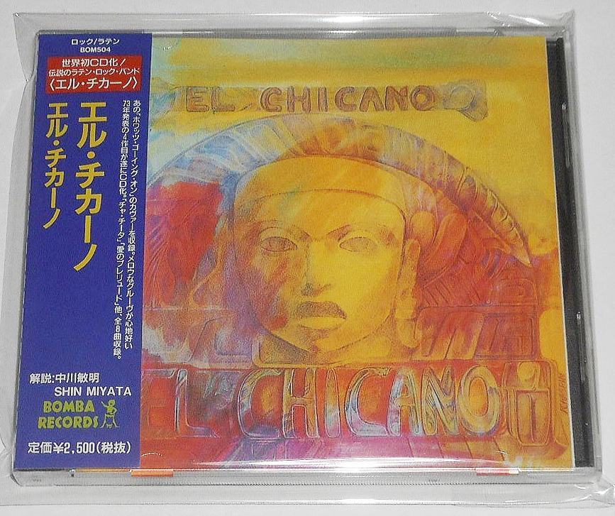 世界初CD化＊日本盤『エル・チカーノ】El Chicano・メキシカンラテン♪チカーノ(メキシカン・アメリカン)ミュージックとロックの融合_画像1