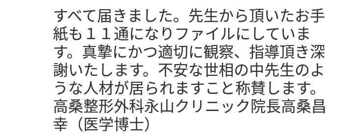 陰陽師今日見ます霊視　来年も霊視　今日だけ5800円を3000円_画像5