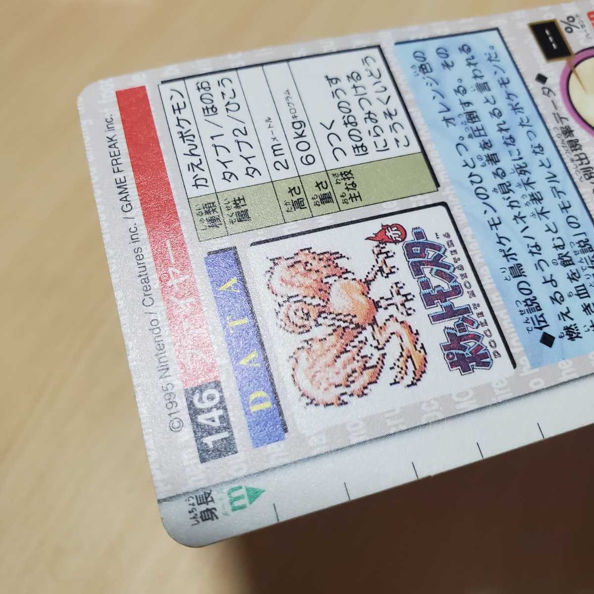 買い保障できる 極美品 ポケットモンスター赤 ポケモン赤 携帯用ゲームソフト