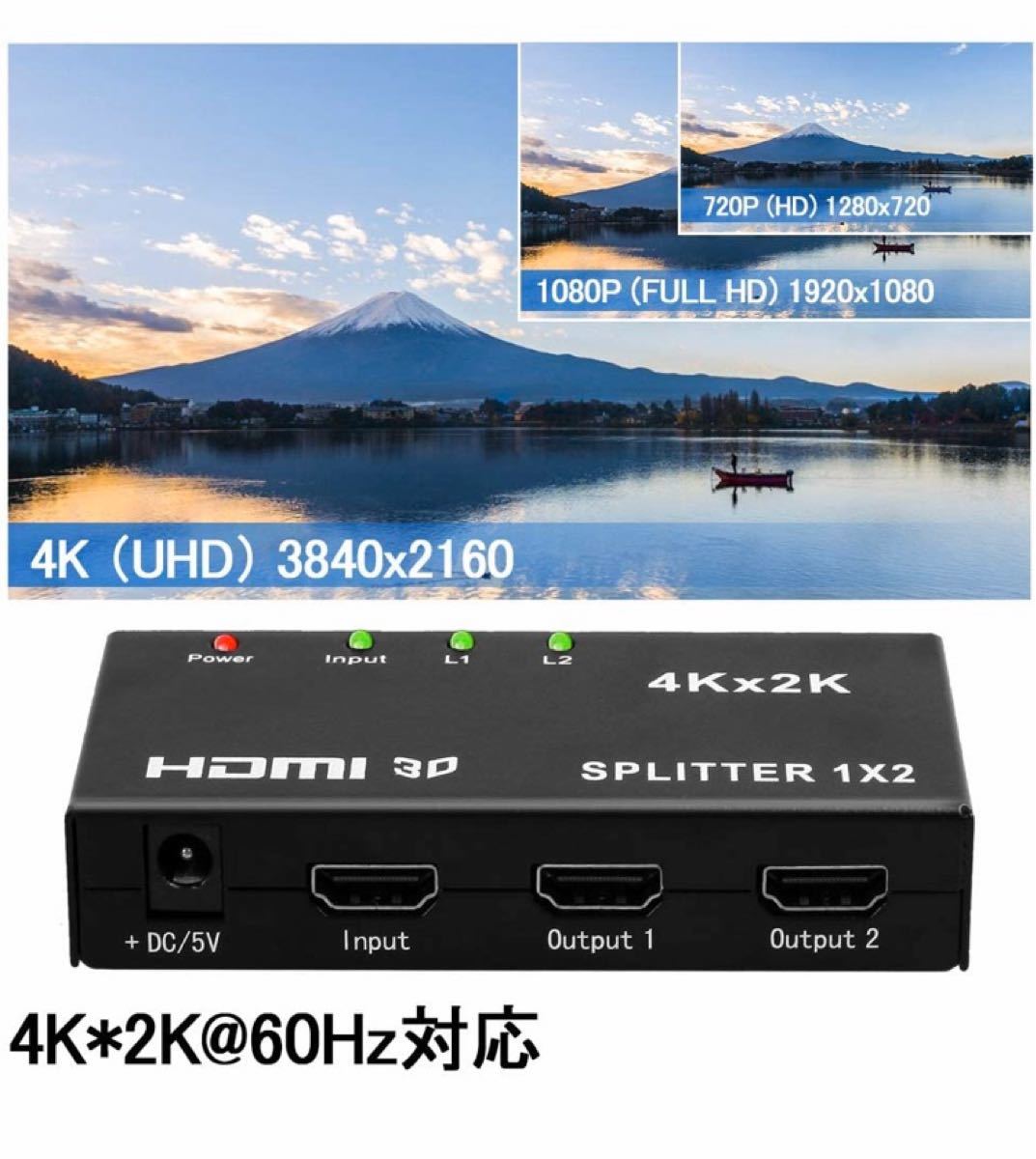 新品 HDMI 分配器 スプリッター 1入力 2出力 同時出力 4K*ブラック)