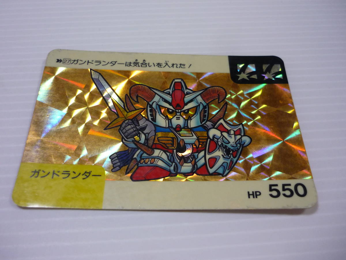 No 27 ガンドランダー SDガンダム ネオバトル カードダス キラ No 27 ガンドランダー SDガンダム ネオバトル カードダス キラ