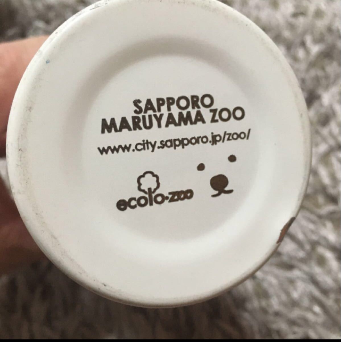 SAPPOROMARUYAMA ZOO ステンレス マグ ボトル水筒 くーま