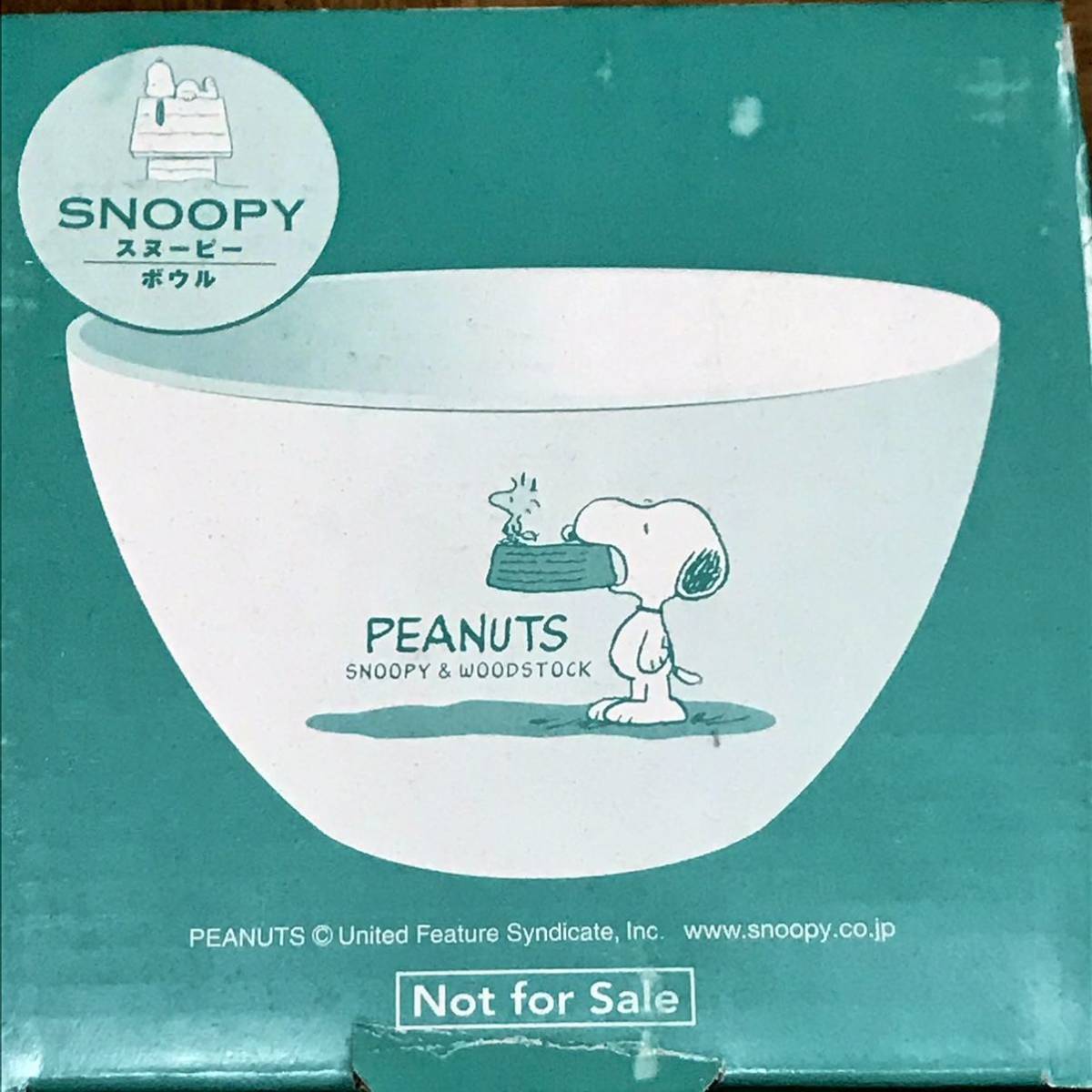 SNOOPY ☆ スヌーピー ☆ ボウル ☆ 食器 ☆ どんぶり ☆ 陶器 ☆ ウッドストック ☆ WOODSTOCK ☆ 非売品 ☆ 中古品 ☆ 未使用 ☆ 箱傷み_画像8