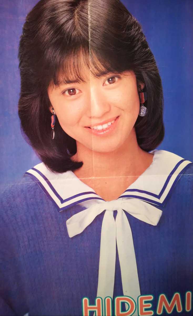 石川秀美 田原俊彦 近代映画1984年３月号第３付録大型両面ポスター 日本雅虎代拍