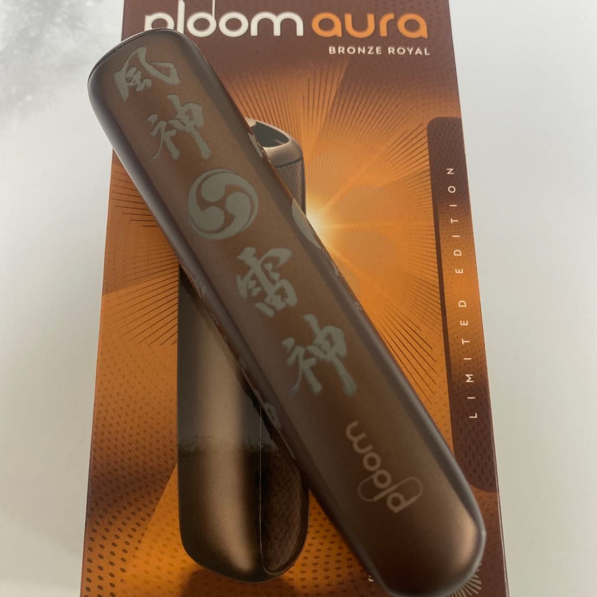 風神 雷神 デザイン プルーム オーラ Ploom aura ブロンズロイヤル