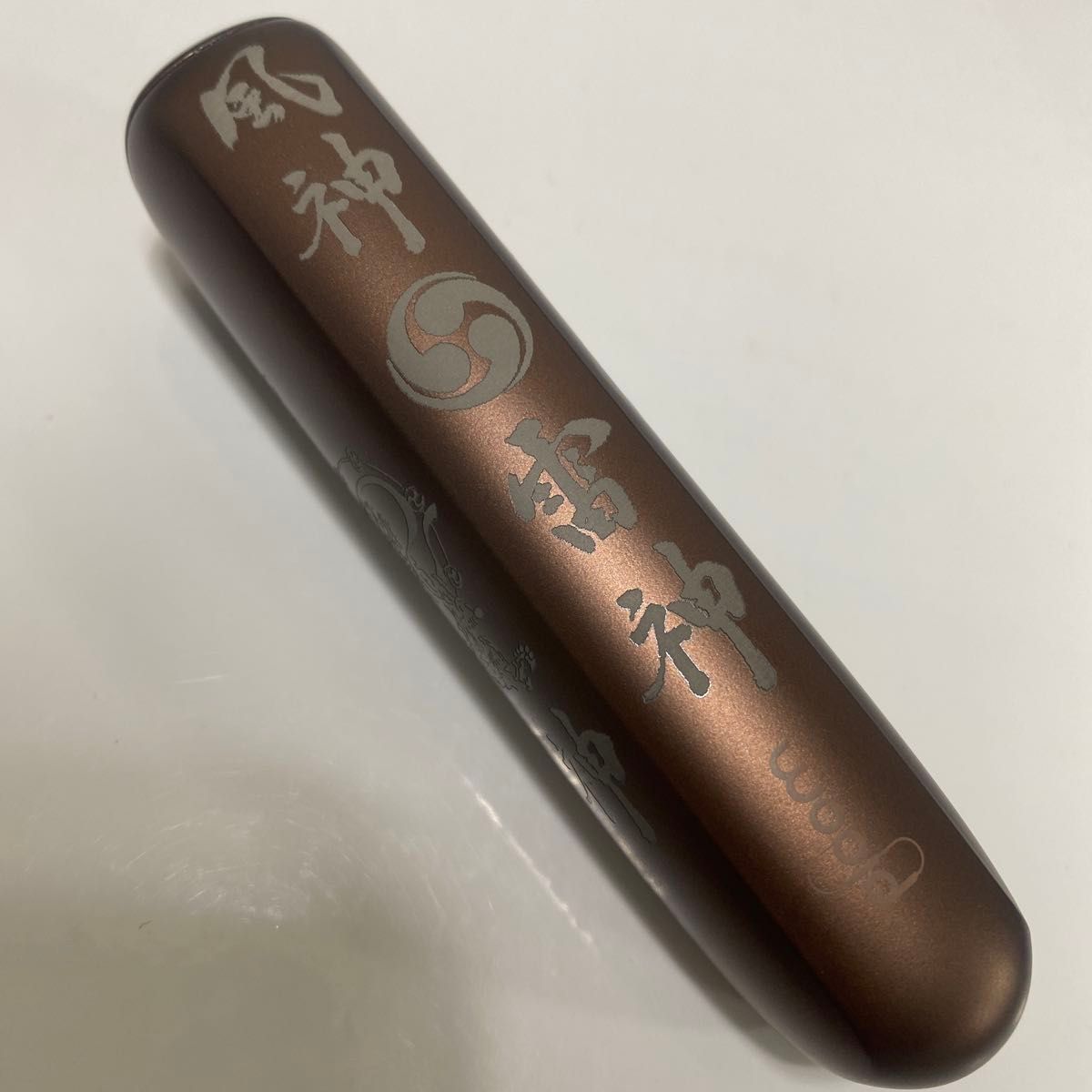 風神 雷神 デザイン プルーム オーラ Ploom aura ブロンズロイヤル 
