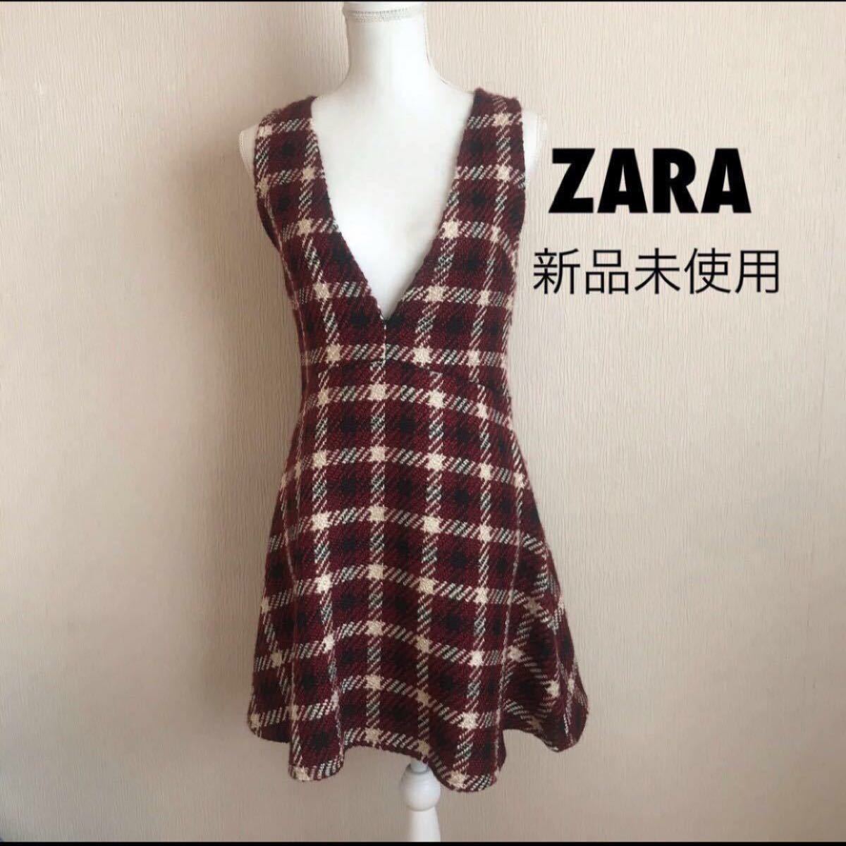 ZARA ジャンパースカート フレアワンピース　ミニワンピース　チェック柄　ザラ