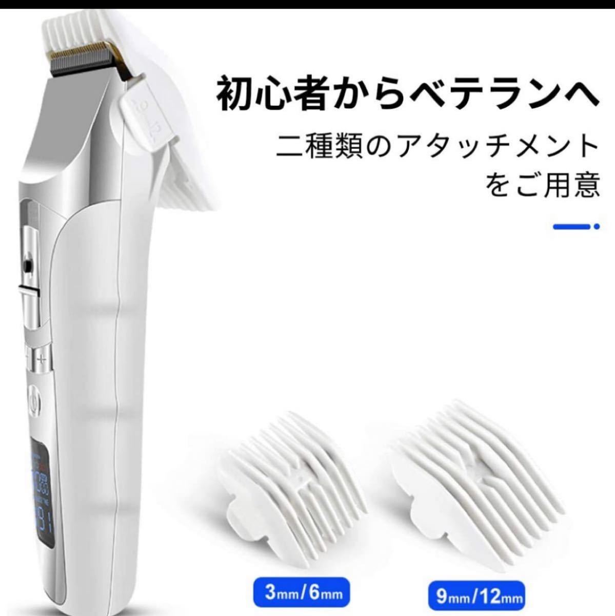 (新品)電動バリカン ヘアカッター