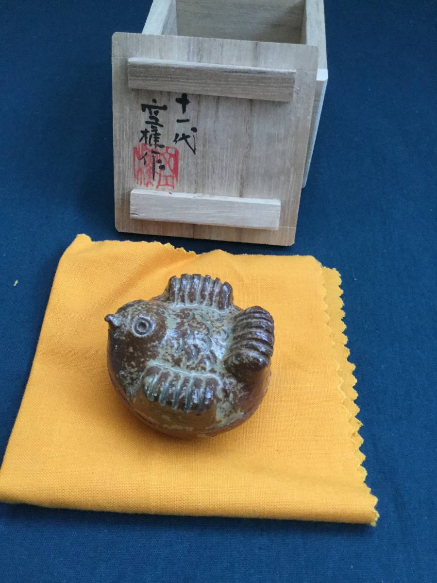当店限定販売】 楽山焼 香合 空味作 共箱 MA24 drenriquejmariani.com