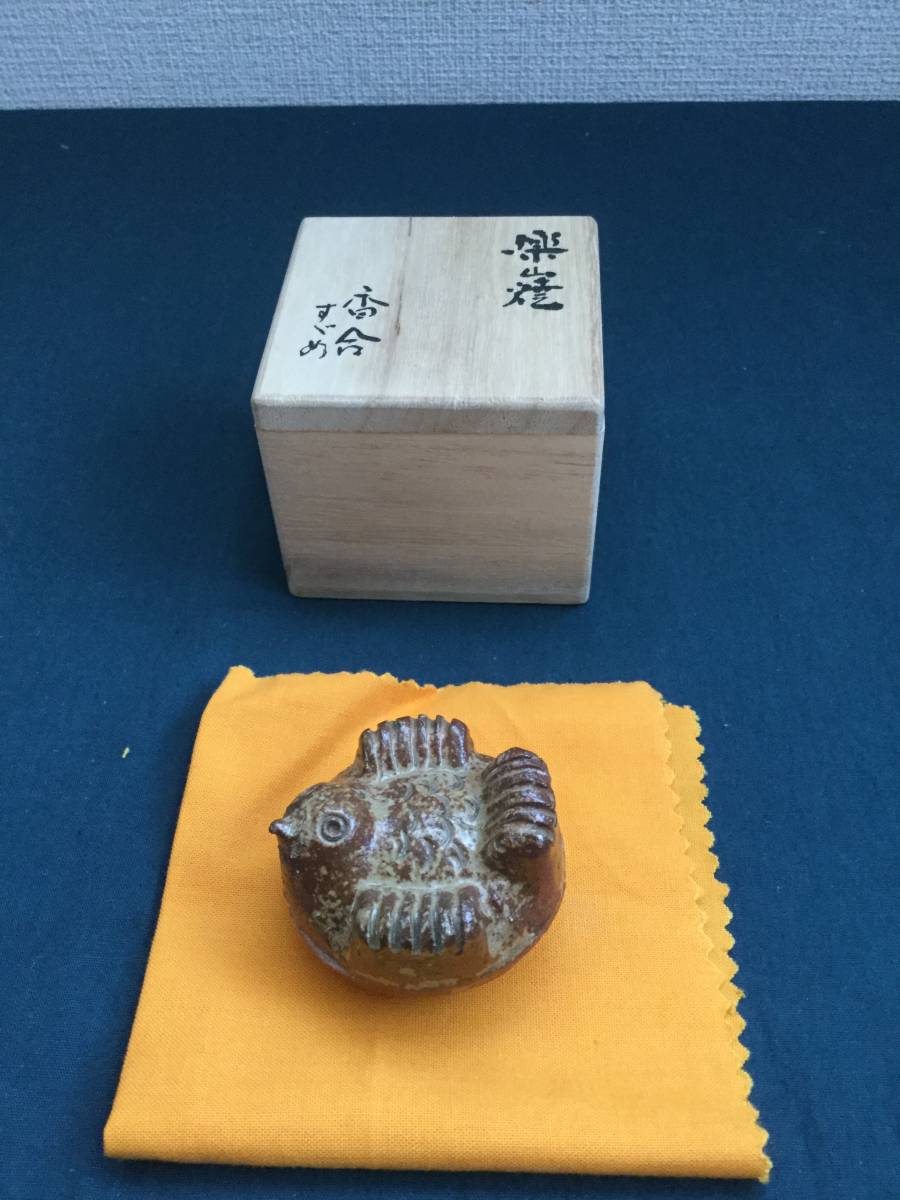 茶道具香合 楽山焼 出雲焼十一代長岡空権 (長岡住右衛門)作 雀香合