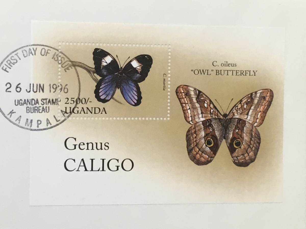 切手：昆虫・蝶／ウガンダ＊１９９６年＊初日カバー＊*_画像2