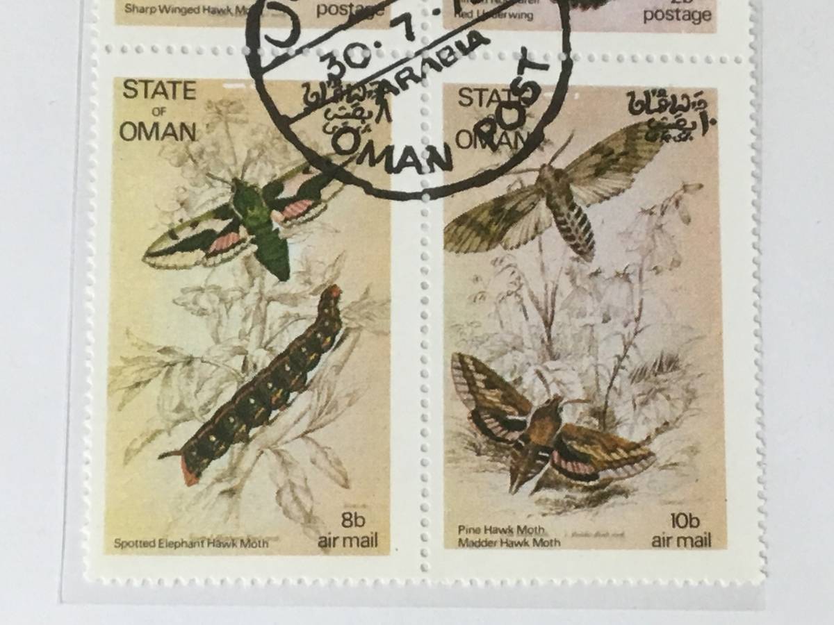  stamp : insect * butterfly |oma-n* First Day Cover **