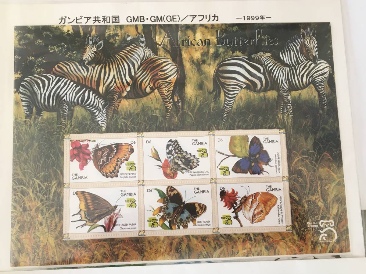  stamp : insect * butterfly | gun Via *1999 year * seat *