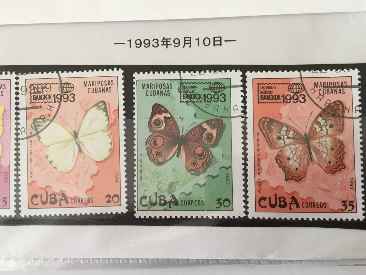  stamp : insect * butterfly | cue ba*1993 year 9 month 10 day *. seal equipped *