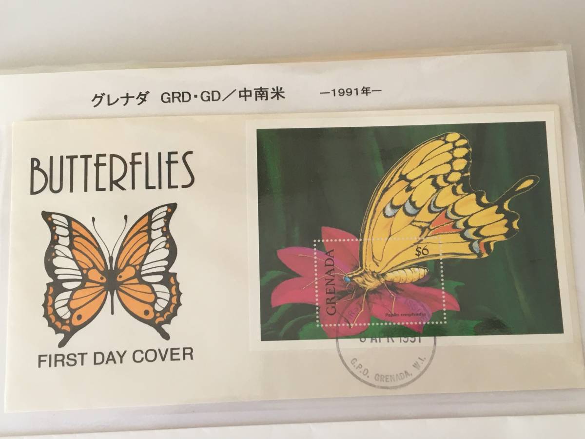  stamp : insect * butterfly |g Rena da*1991 year * First Day Cover *③